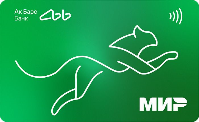 Ак Барс Банк — Дебетовая карта МИР