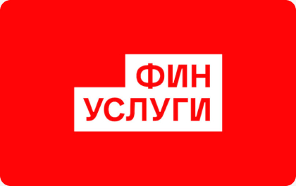 Финуслуги — Вклады