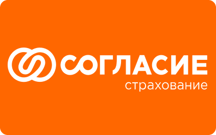 Согласие — Имущество