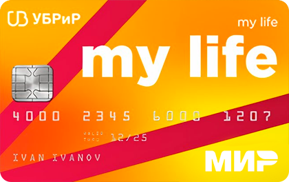 УБРиР — Дебетовая карта Моя Жизнь